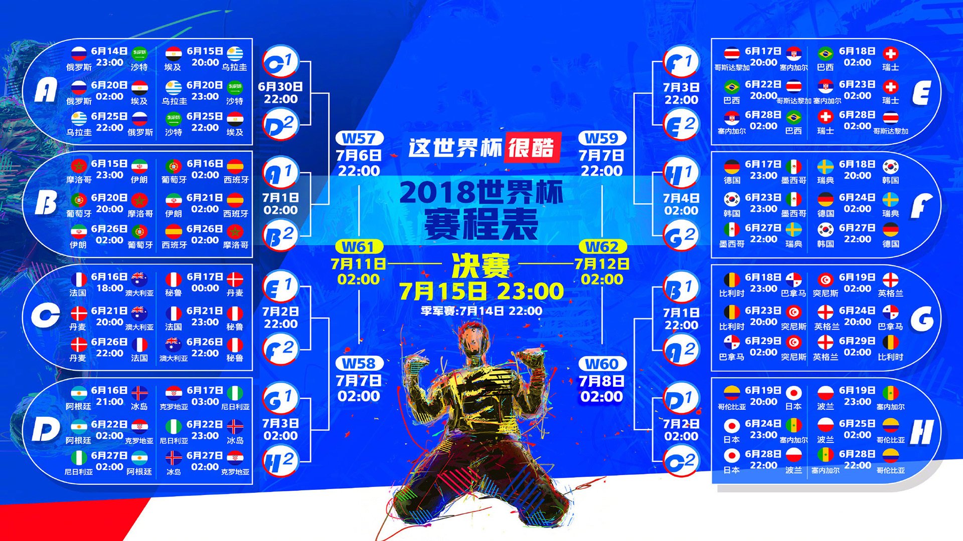 开云体育入口-张继科抢戏！日本队3:2险胜英格兰队，但全场最炸的却是他…